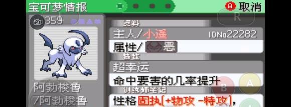 重制版迷唇姐的厉害（探究迷唇姐的属性和技能）