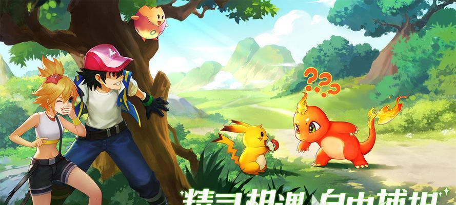 重置宠物性格，让口袋妖怪更强大（学习宠物性格重置方法）
