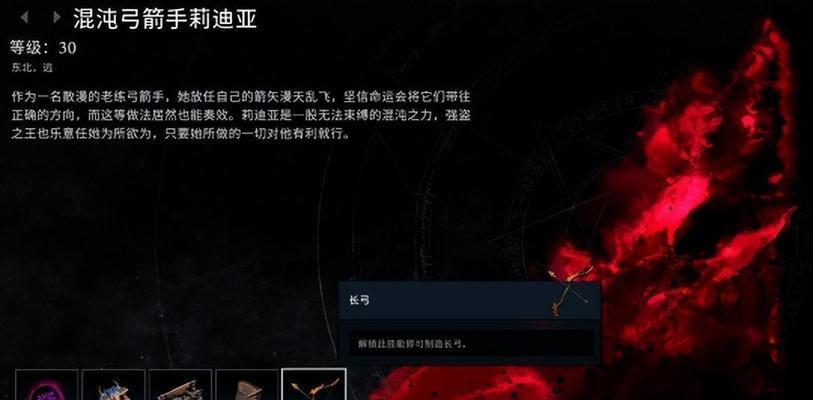 狂战传说主线第一章艾巴尔村庄攻略流程详解（全面指南助你轻松过关）