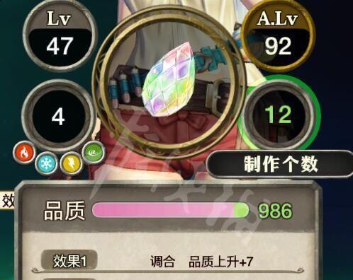 以莱莎的炼金工房品质材料速刷攻略（轻松掌握炼金秘诀）