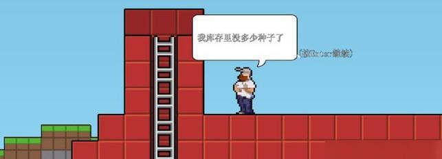 以兰斯10荷妮特怎么救（详细方法介绍）