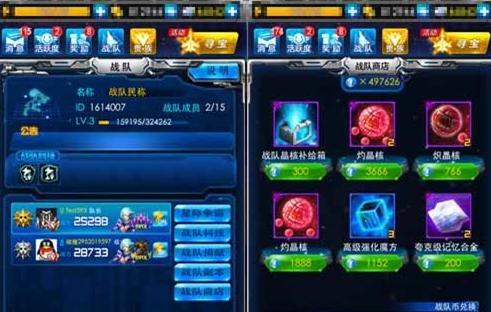 《雷霆战机》中的冰河领主（探索冰河领主的属性及解锁方式）