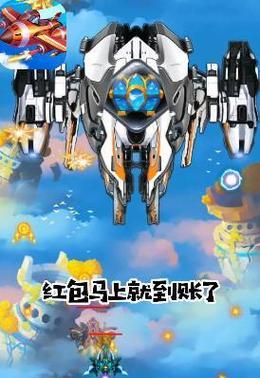 如何在雷霆战机中获得冰河领主（合成相似）