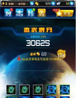 《雷霆战机》成就卡获取攻略（详解如何获得各类成就卡）