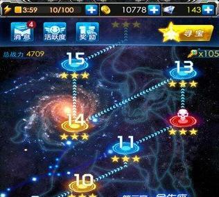 《雷霆战机》升级材料获取攻略详解（掌握这些方法）