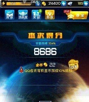 《雷霆战机》怎么快速获得装备（一份详细攻略帮你轻松解决装备问题）