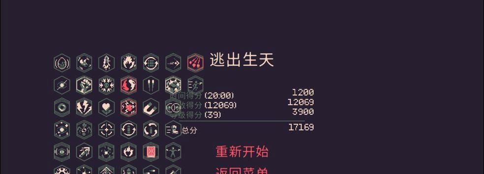 《改善游戏体验，让你更快乐地战斗》（探究以黎明前20分钟吸取范围的改善方法）