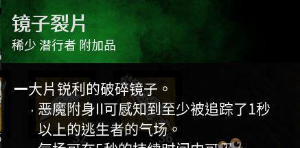 黎明杀机高分掉豆攻略解析（高分掉豆方法详解）