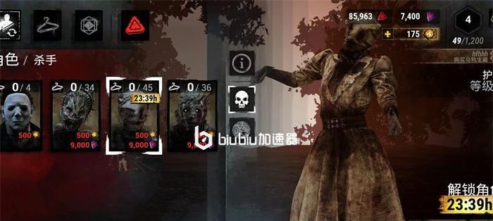 《以黎明杀机》中的护士——恶意呼吸者（她的过去和技能全解析）