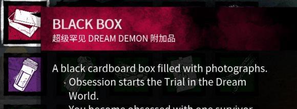 探索黑暗，以手电筒为盾（黎明杀机手电筒配件手电筒附加品）