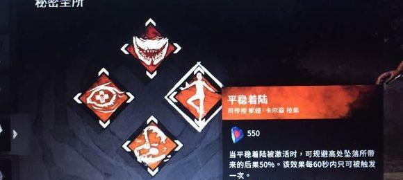 黎明杀机血网加点攻略（怎样正确加点和使用血网成为王者）