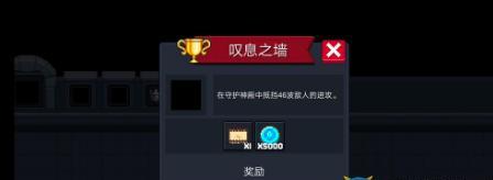 探秘黎明杀机的一心多用成就攻略（如何在游戏中轻松完成一心多用成就）