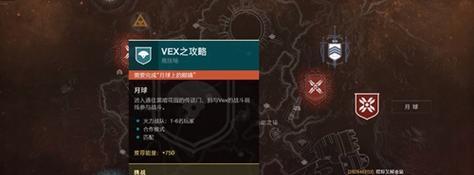 命运2转存档方法详解（游戏存档备份教程）