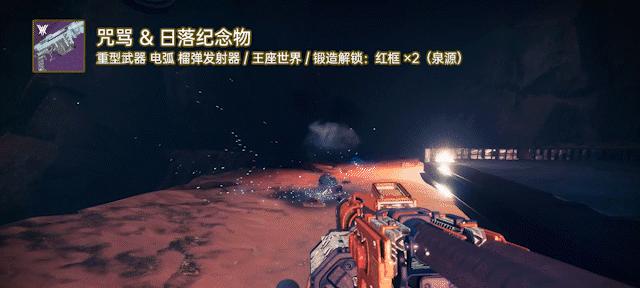 《命运2》智谋入侵攻略（掌握关键策略）