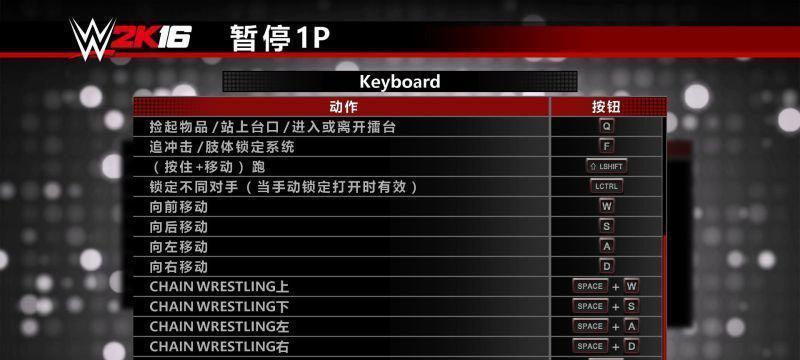 模拟农场17键盘操作方法解析攻略（用键盘畅玩农场）