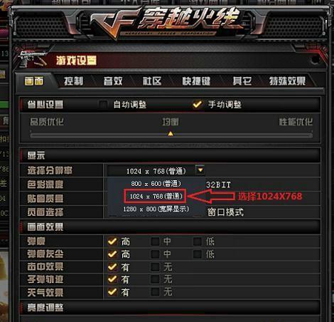 《魔法门10传承》黑屏解决方法大全（详细教程帮你轻松解决魔法门10传承黑屏问题）