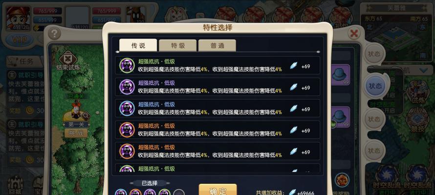 魔力宝贝手游版法师职业详解（掌握法术技巧）