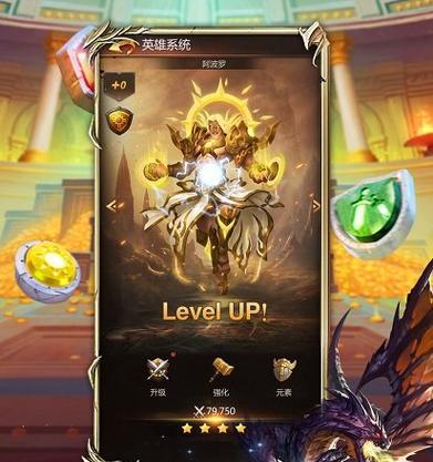 《魔龙与勇士英雄酒馆》玩法攻略（深入解析酒馆游戏）