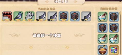 用智慧与技巧打造最强神器，解锁无敌力量（用智慧与技巧打造最强神器）