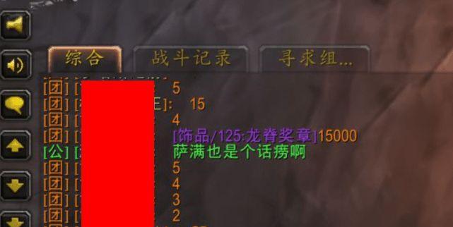 60公会团本新成就奖励，挑战高难度副本，尽享游戏乐趣（游戏高手必看）
