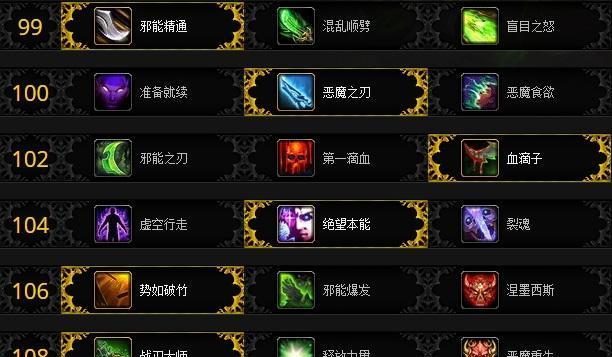 《魔兽世界》71寒冰法师技巧攻略（掌握加点技巧）
