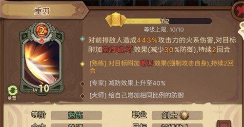 魔兽世界71勇气试炼奥丁技能打法攻略（掌握技巧）