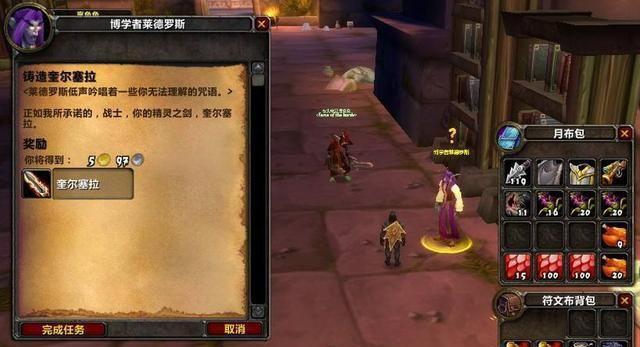 魔兽世界71职业改动攻略（最新改动让防战变得更加脆弱）