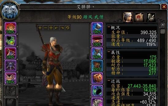 魔兽世界72踏风武僧天赋加点攻略（踏风武僧怎么加点）