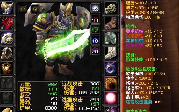 魔兽世界80锻造专业的前景分析（以游戏为主）