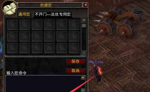 炽热燃魔，80火法实用宏详解（一键操作）