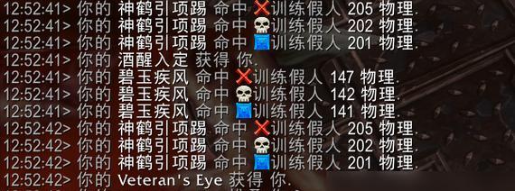 魔兽世界80酒仙宏酒仙武僧技能鼠标指向实用宏（提高游戏效率）