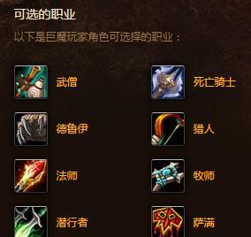 《魔兽世界80铭文攻略，打造最强职业技能》（游戏铭文升级攻略）
