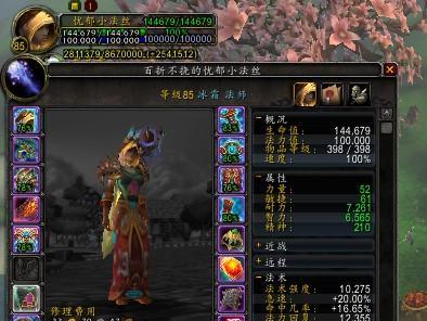 《魔兽世界80奶僧特质排行榜》（探寻织雾武僧的最佳选择）