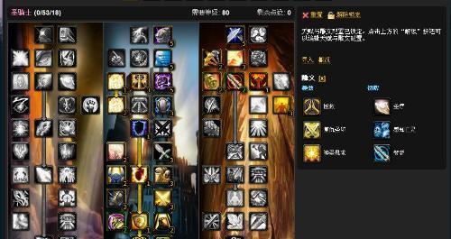 魔兽世界复仇DH天赋加点攻略（学习如何正确地加点提高复仇DH输出）