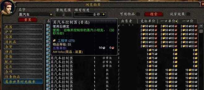 猎人宝宝技能学习指南（以魔兽世界怀旧服为例）
