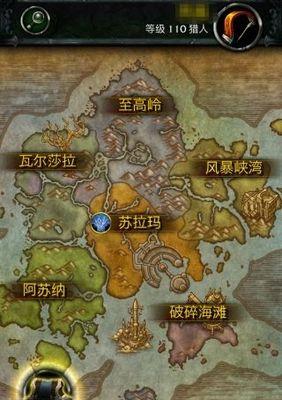 《魔兽世界》娜茜萨的镜子使用攻略（获取娜茜萨的镜子）