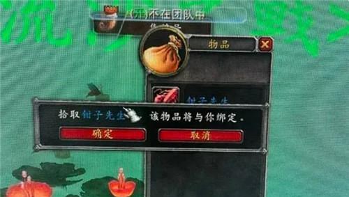 《魔兽世界史诗翡翠梦魇奶骑77m打法攻略》（团队配合关键之道）