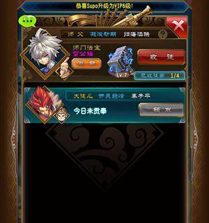 《魔天记》巨岩妖兽暴动妖兽任务攻略（如何打败巨岩妖兽）