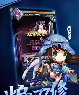 《魔天记雷霆诀》技能分析（打造最强战斗力的攻略指南）