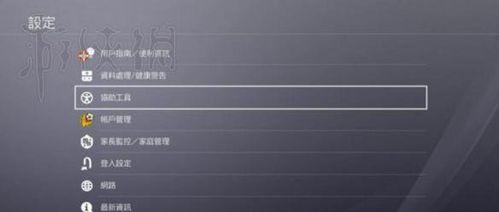 《如龙极》短信任务攻略（探索街头）