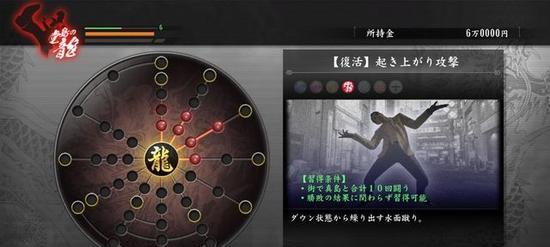 《如龙极》剧情解析——遥与桐生初遇（详解遥疑点）