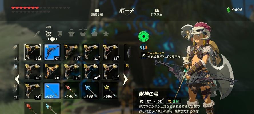 《荒野之息》星之碎片高效收集攻略（用最短时间收集最多碎片）