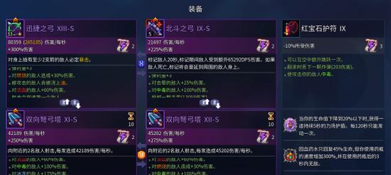 以塞尔达无双光之弓怎么获得（光之弓获取方法介绍）