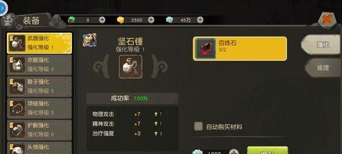 《塞尔达无双》武器强化全攻略（如何提升武器威力）