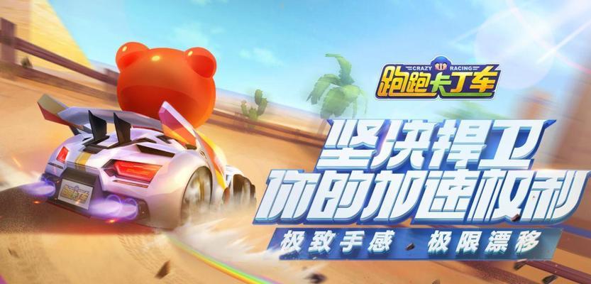 《以赛车计划3》氮气升级技巧大全（教你如何利用氮气在比赛中取胜）