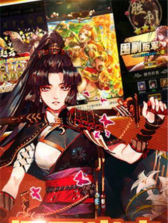 《以三国立志传2秘籍可爱Q版三国演义》游戏攻略（玩转Q版三国演义）