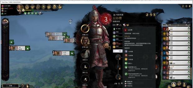 三国全面战争后期武将经验刷法（详细方法介绍）