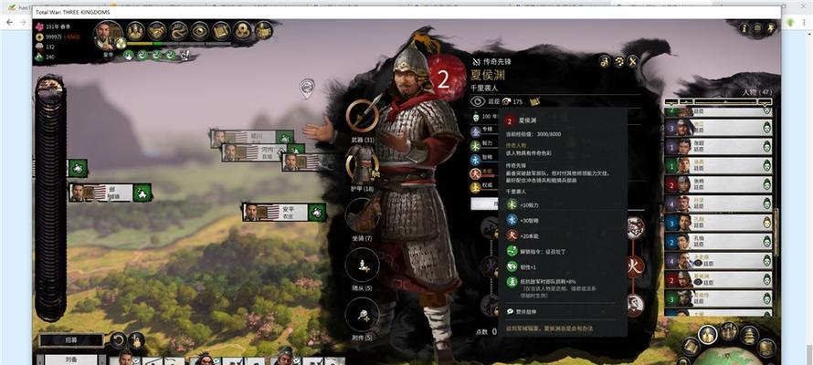揭秘三国全面战争中孔融的外交策略（以游戏为例）
