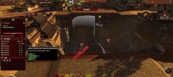 三国全面战争双极难曹操开局思路破局打法详解（打通开局瓶颈）