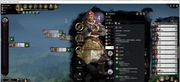 袁绍外交策略大揭秘（以三国全面战争为例）